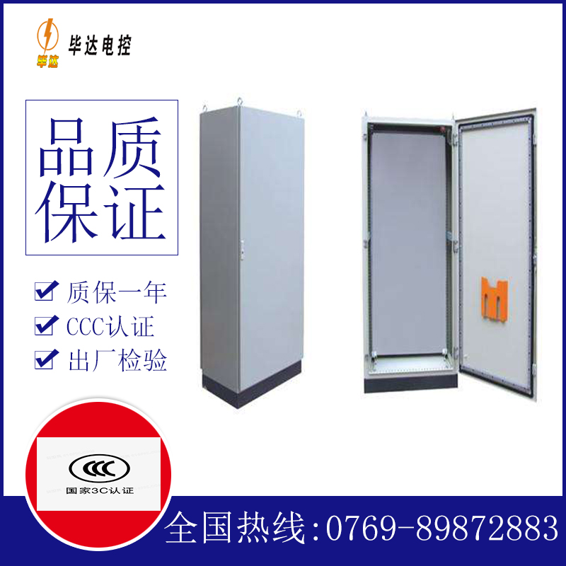 泽州仿威图柜